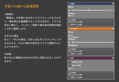 動画管理ソフト ジェットファイラー パソコンソフト専門ショップging